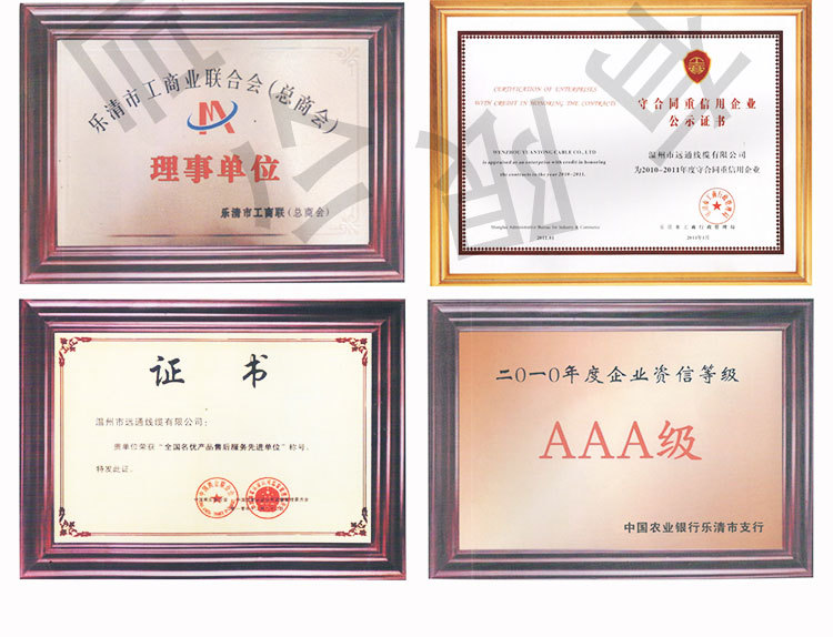 汽车线详情页_13