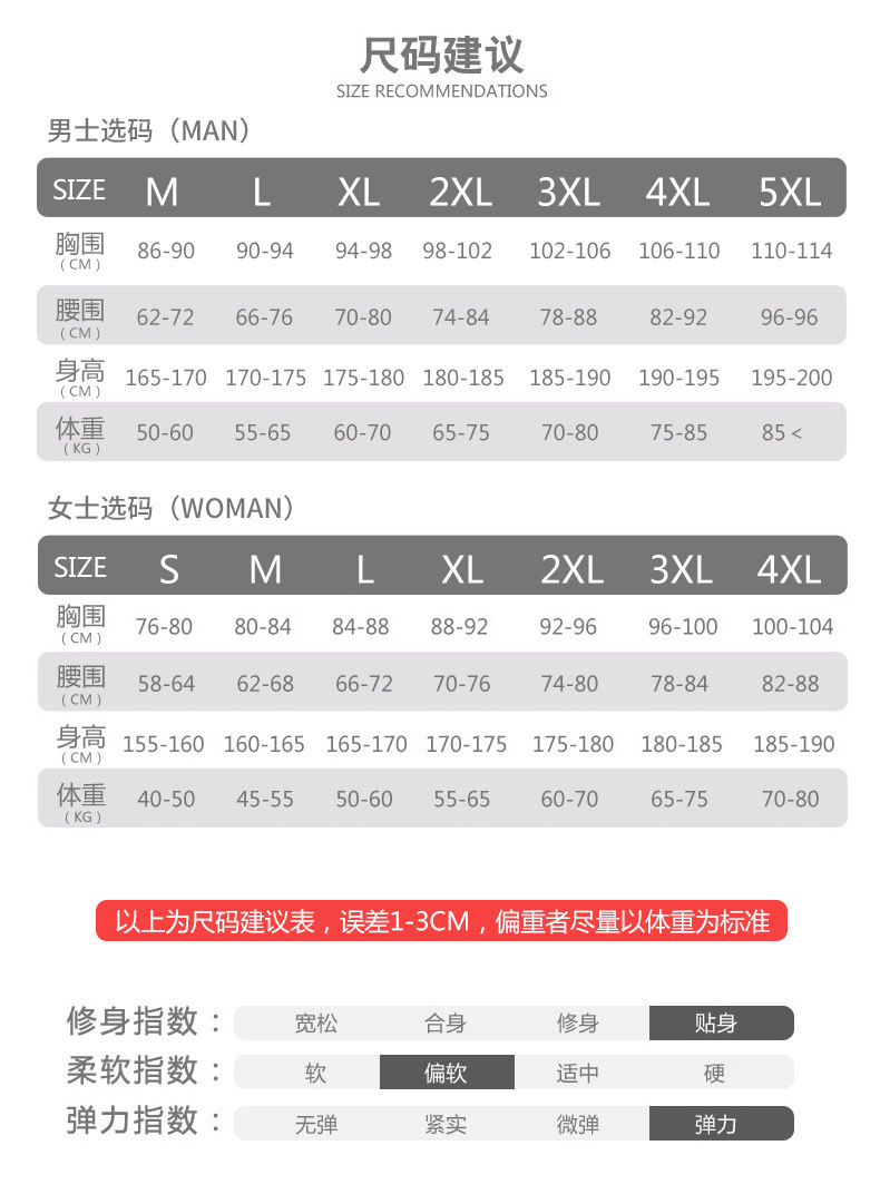 情侣泳衣