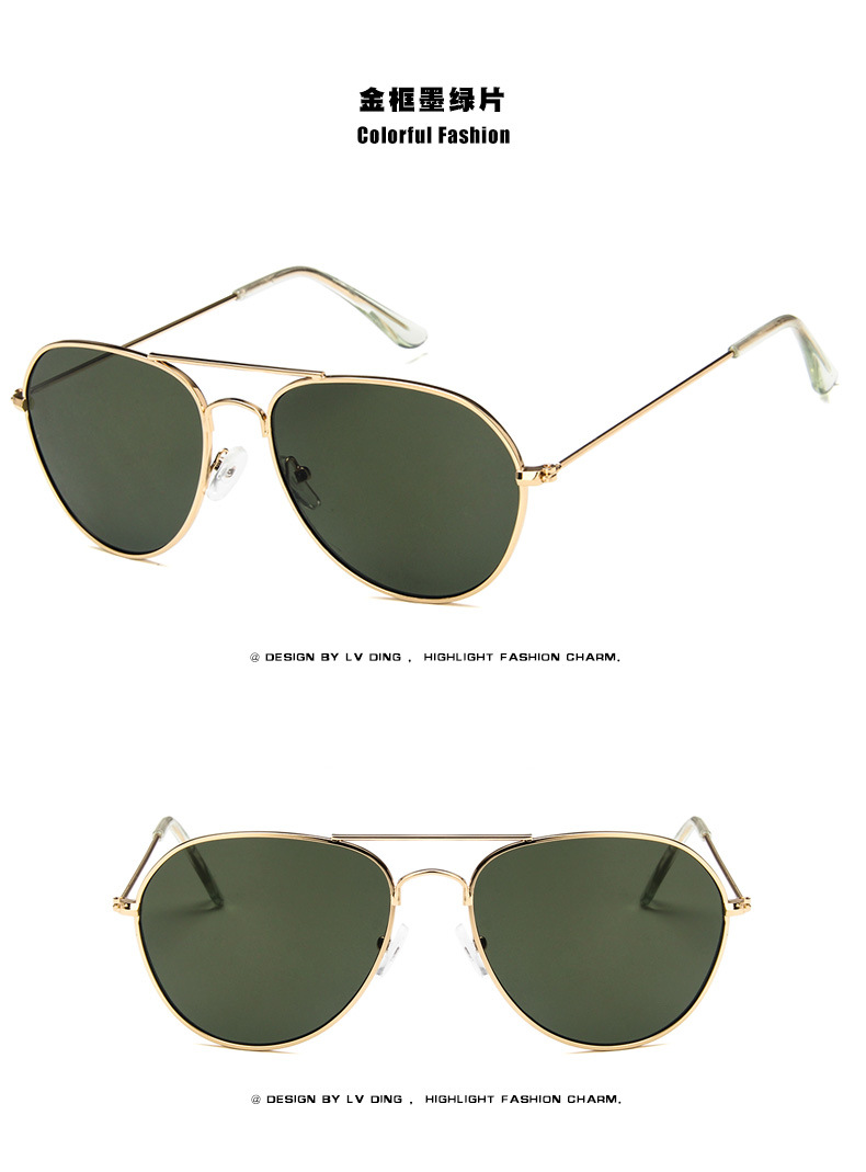 金框墨綠片