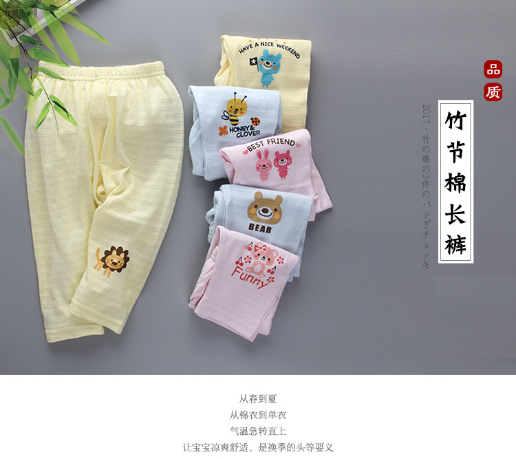竹节棉长裤_01
