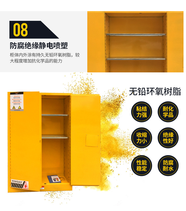 防爆柜-详情_24