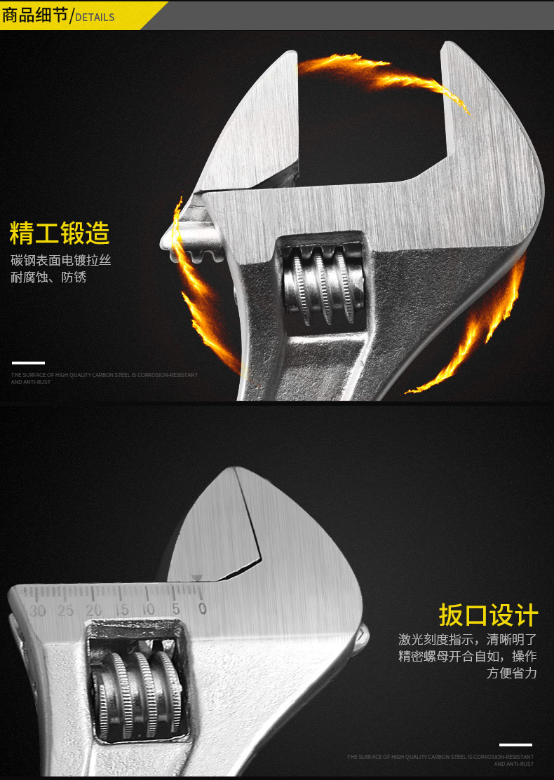 F-_工作_详情_扳手_1_扳手2_04