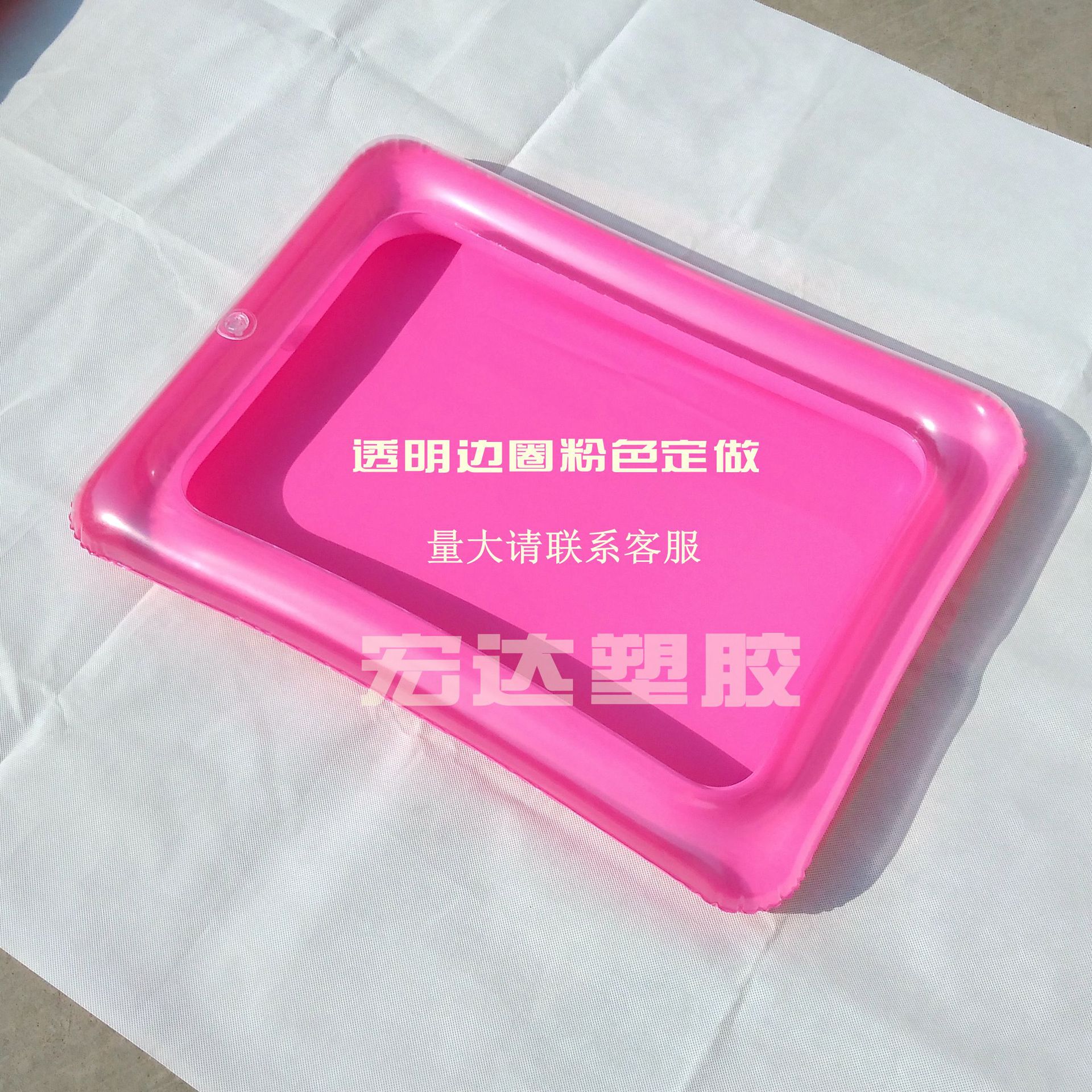 透明粉