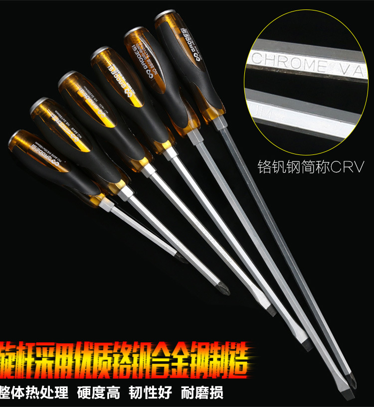 8808穿心批详情页_03