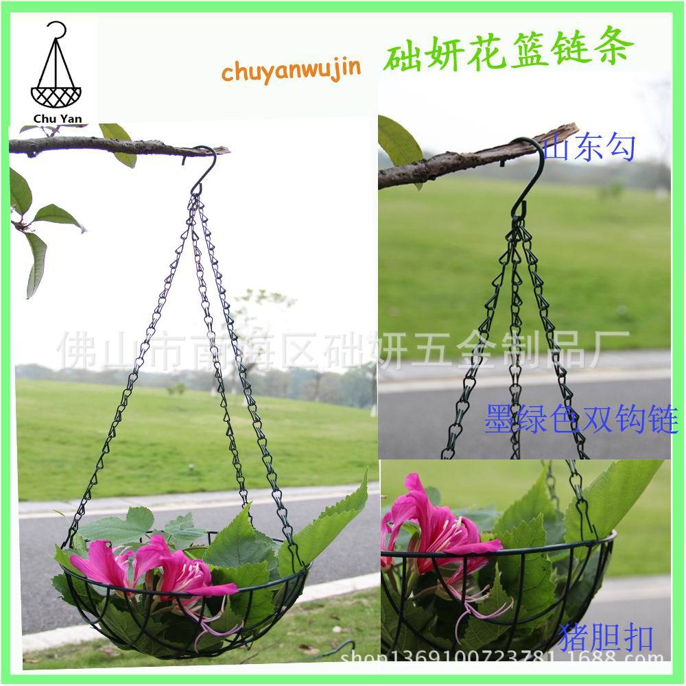 山东勾墨绿色双勾链