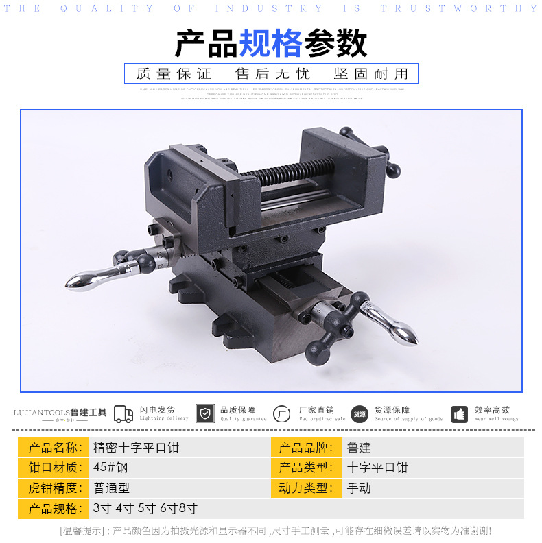 临沂鲁建工具厂_03