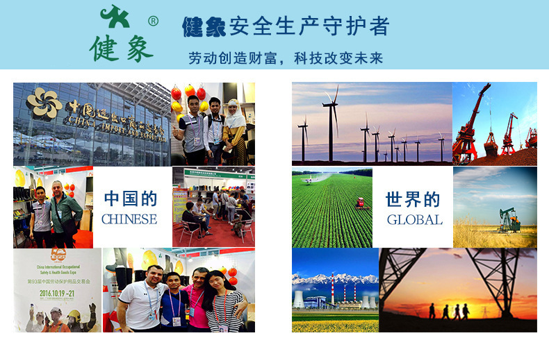 16详情页--销售网络