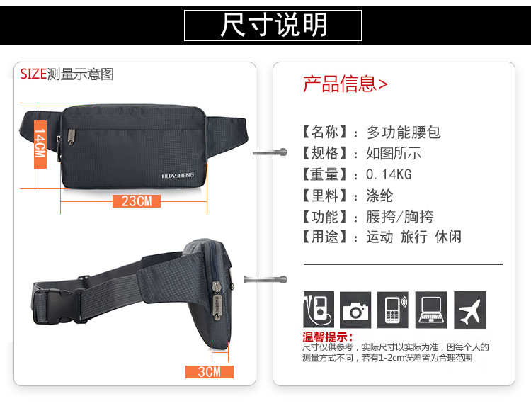 详情 (1)