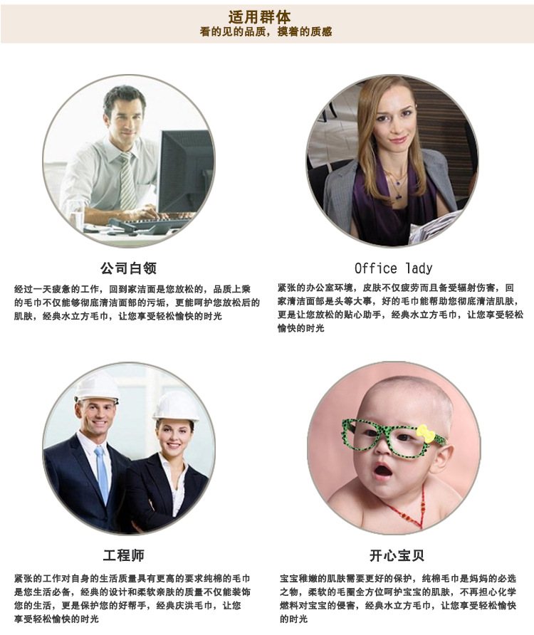 卡通头像毛巾_12