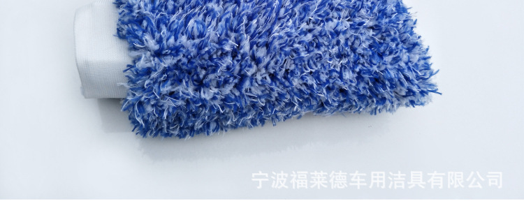长毛绒内详情_12