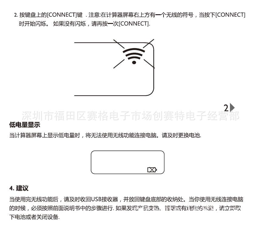 56AG说明5