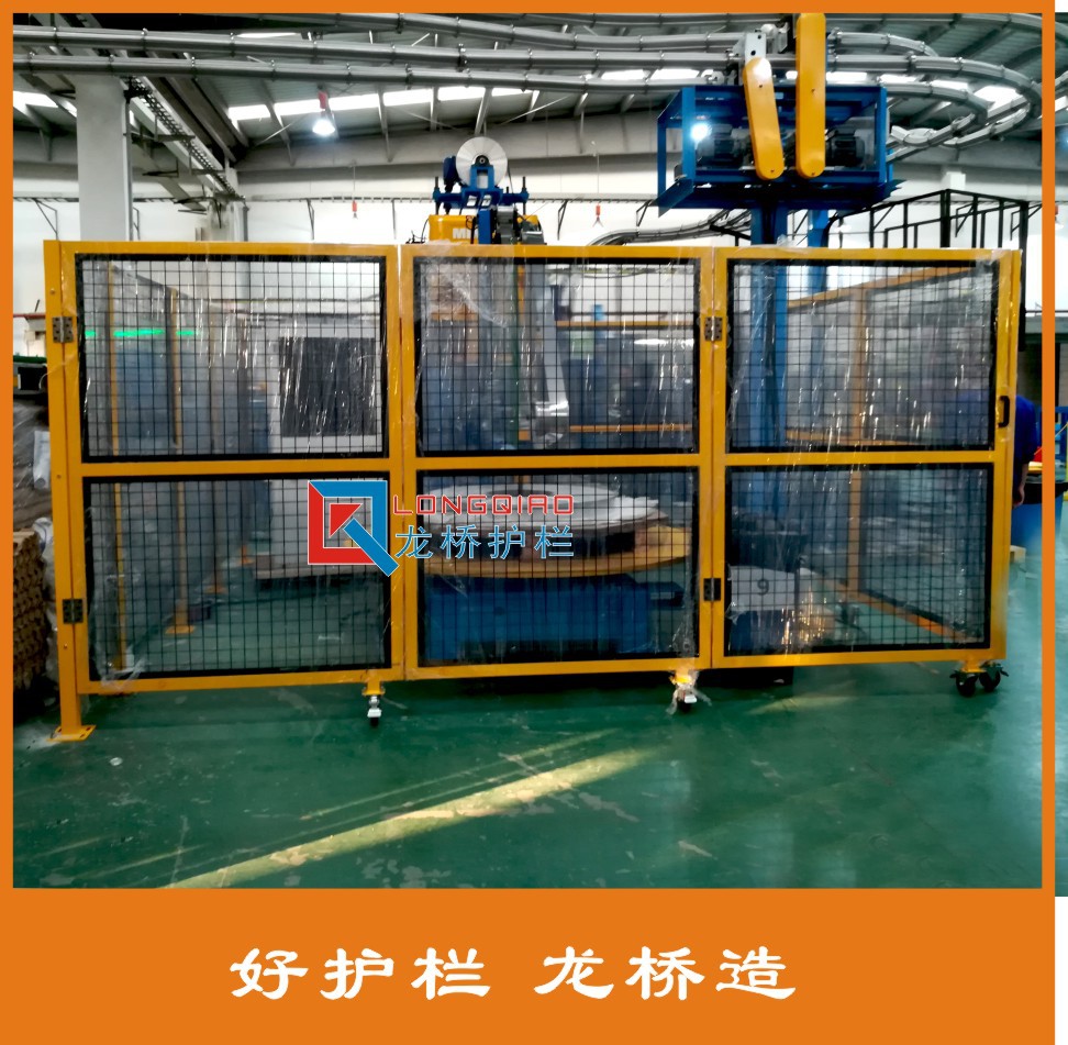 车间隔离网544
