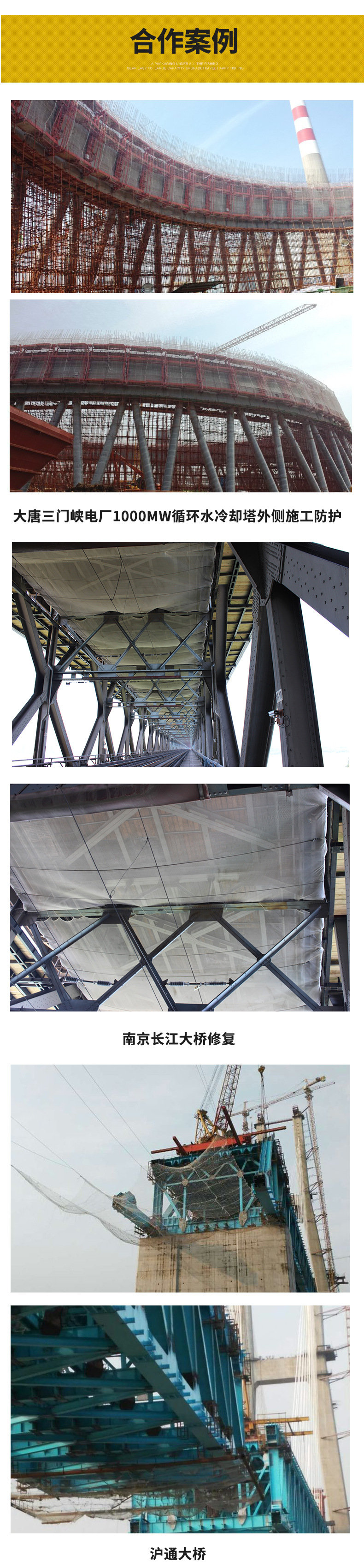 泰州市飞特尼龙绳网带有限公司-恢复的_09