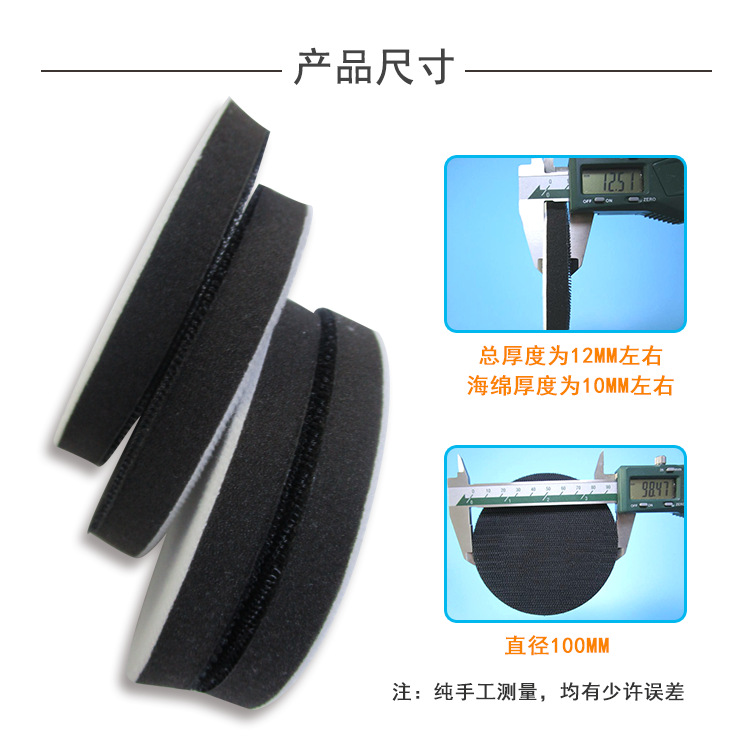 4寸普通缓冲垫2