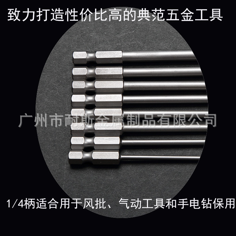 风批柄细节说明