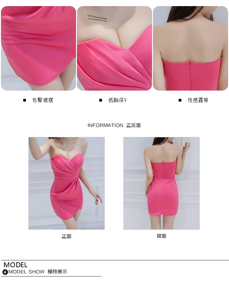 尺寸蕾丝_02