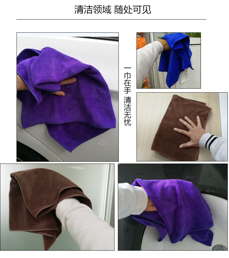 外购毛巾-副本_11