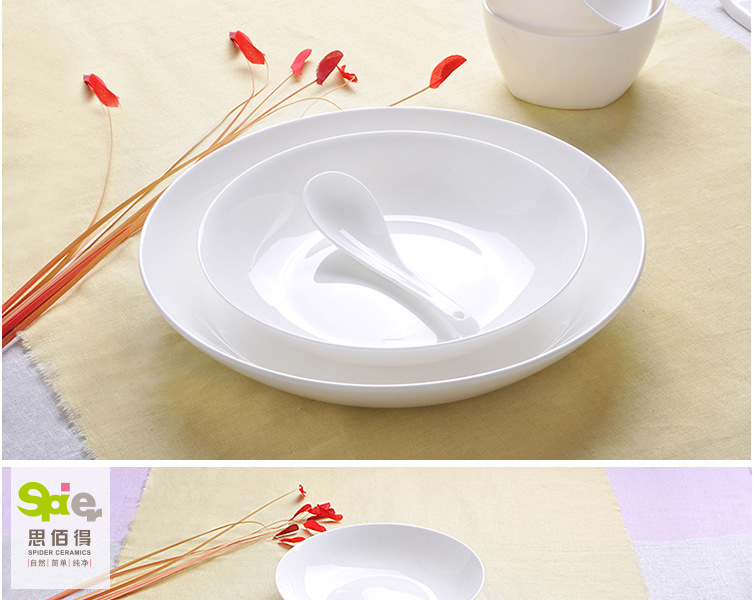 纯白骨瓷-7-8-10英寸饭深圆汤西餐牛排盘碟子骨瓷餐具菜盘