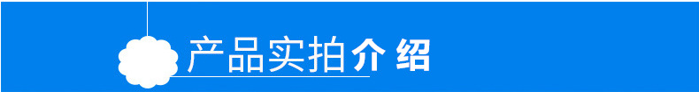 产品实拍介绍