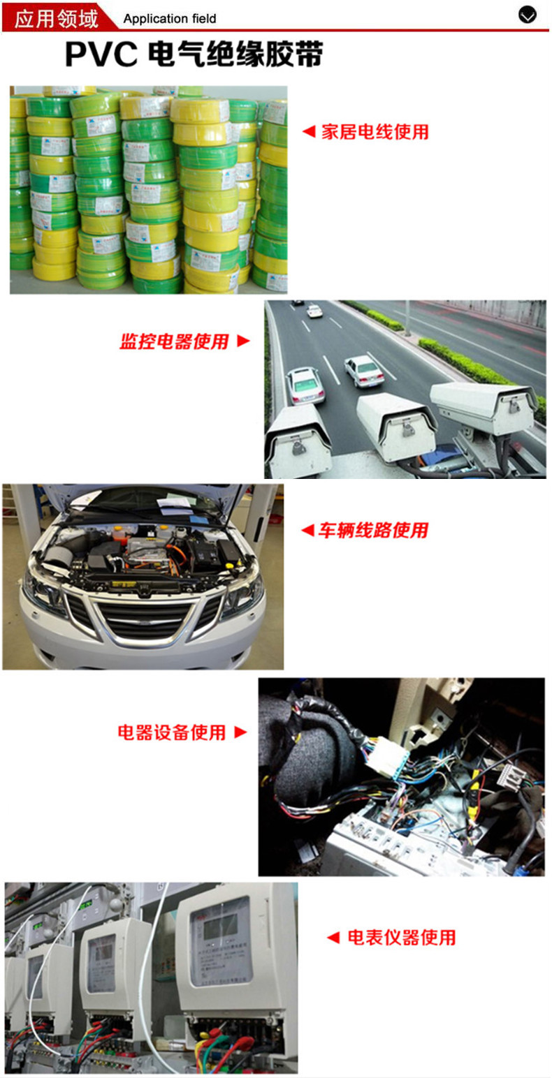 详情4