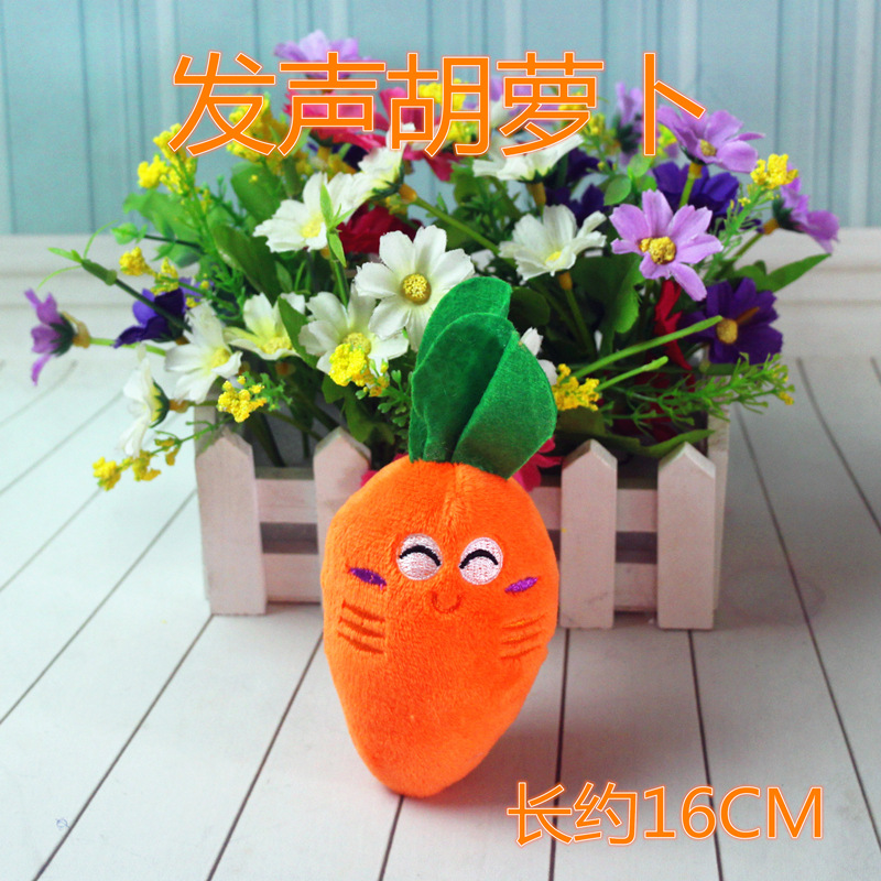 发声胡萝卜