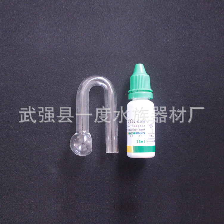 圆球挂式监测器0