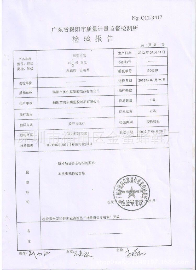 QQ图片20170915235948