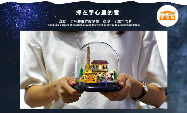 一起环游新详情-手捧图_01