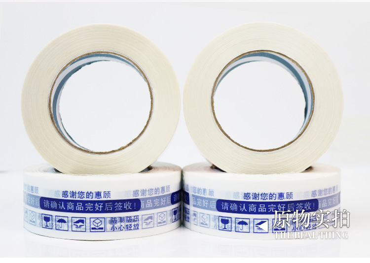 胶带_08