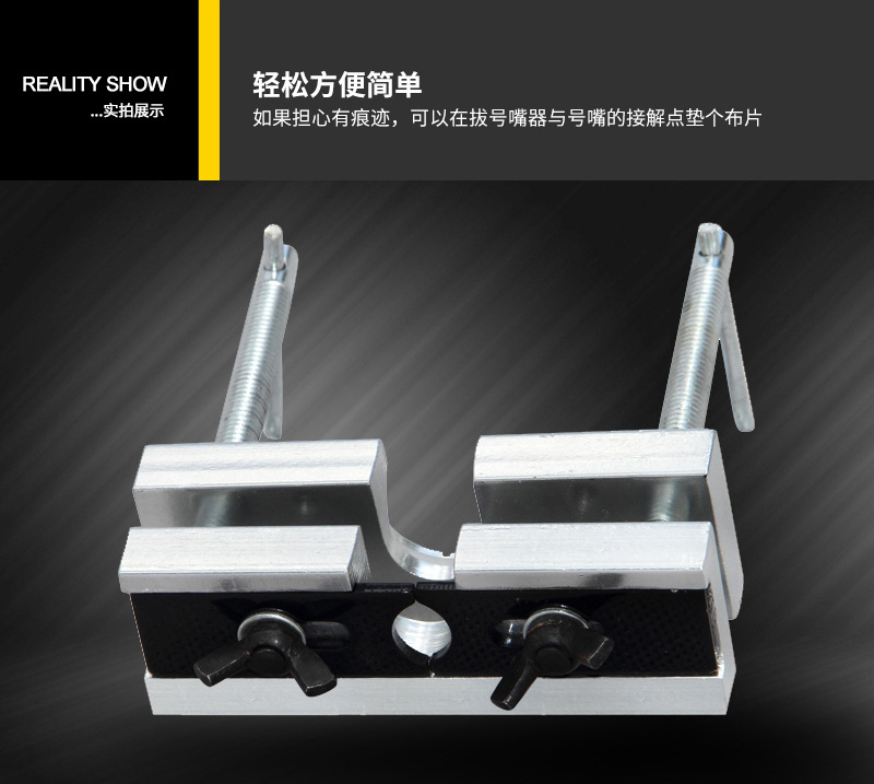 号嘴拔取器_06