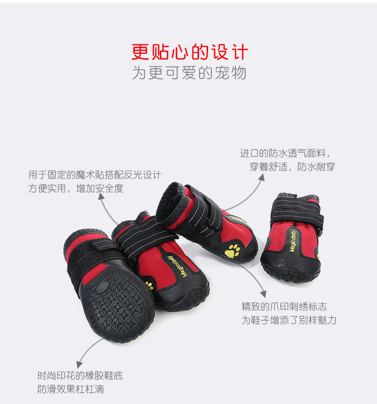 宠物鞋子新_r7_c1