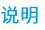 护怀玩具批发