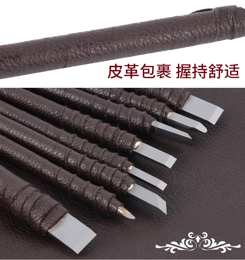 钨钢篆刻刀详情_09