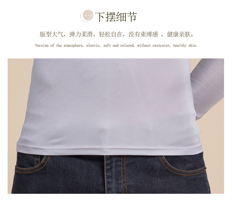 BSY7048男V领长袖_04