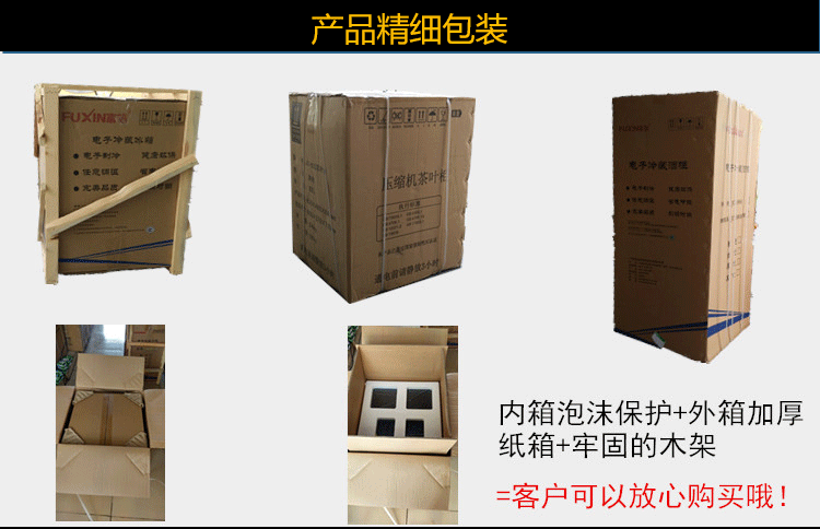 红酒柜详情页3_01