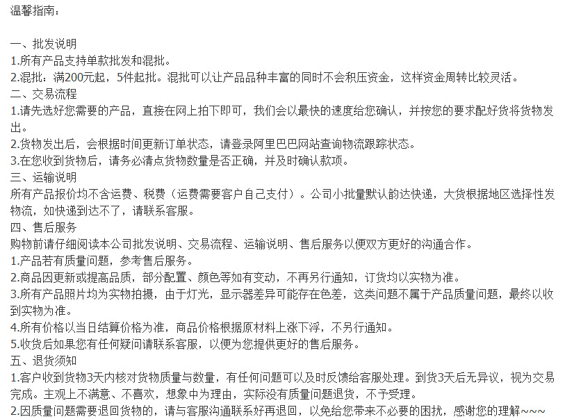 QQ截图20171227111124