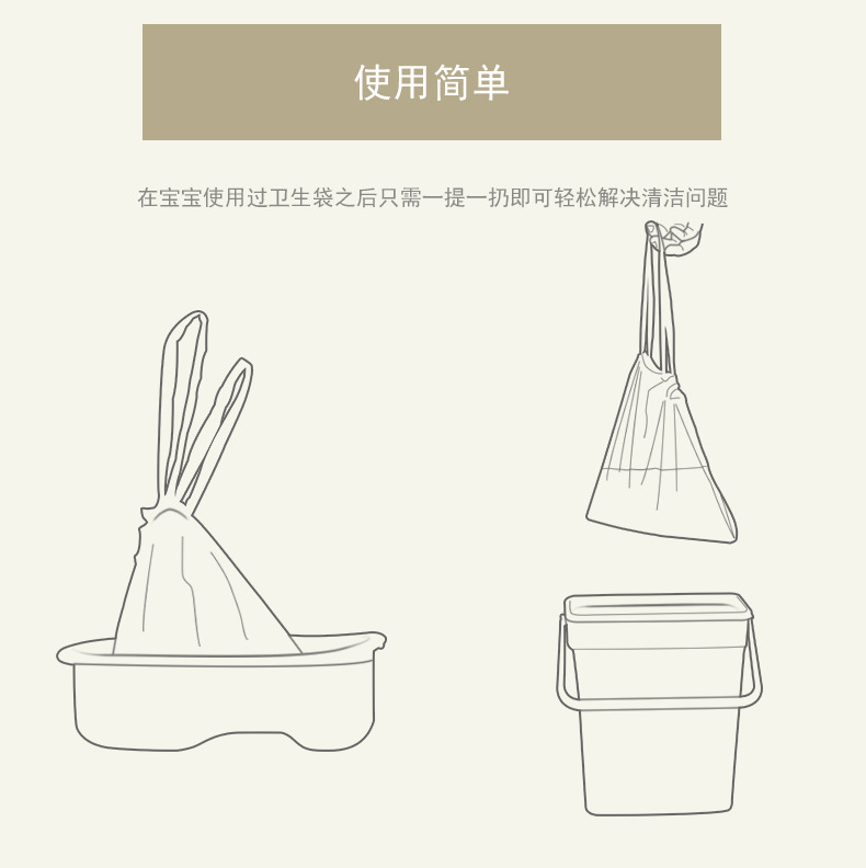 垃圾袋详情_08