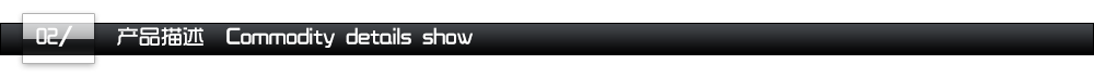 详情页_02