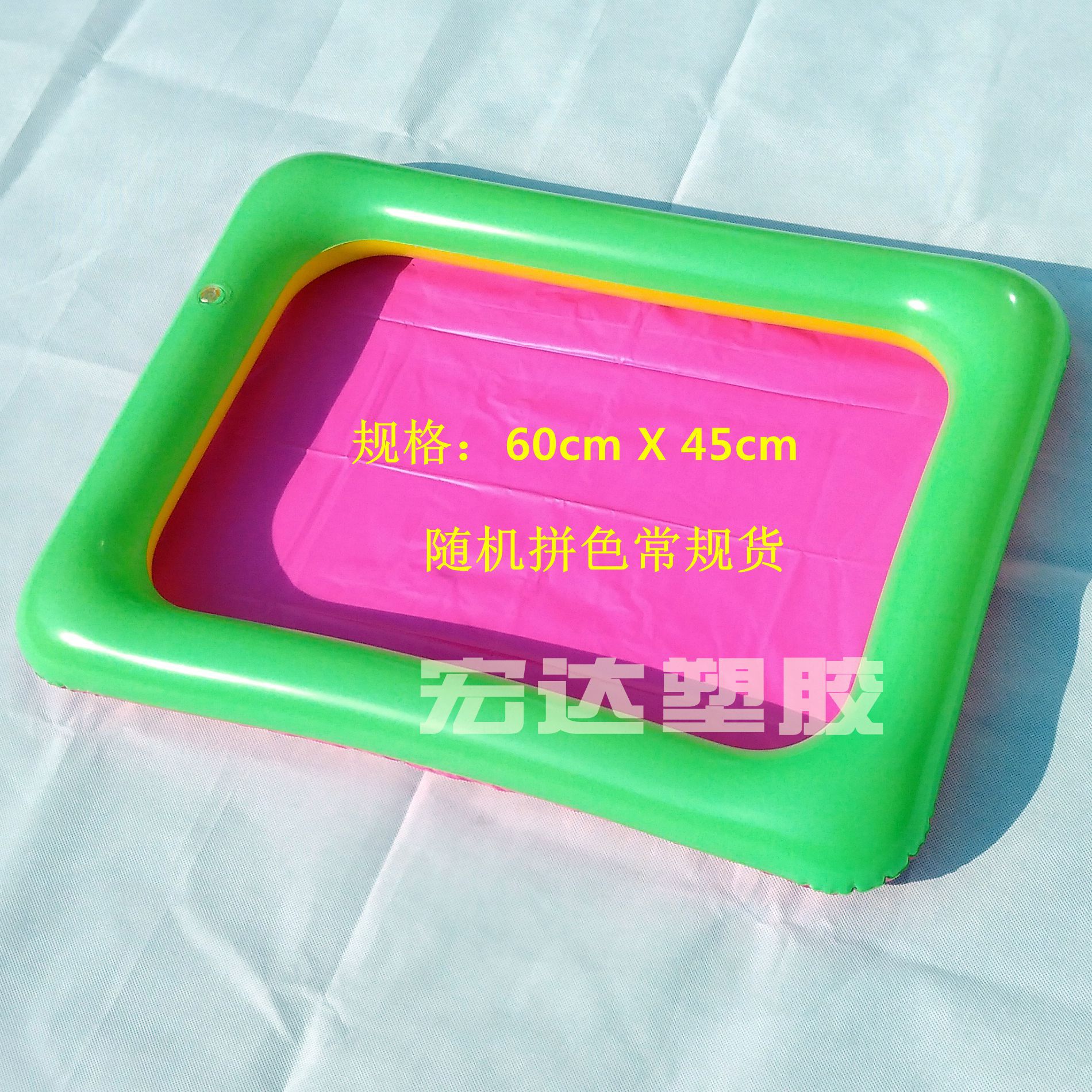 绿边红底