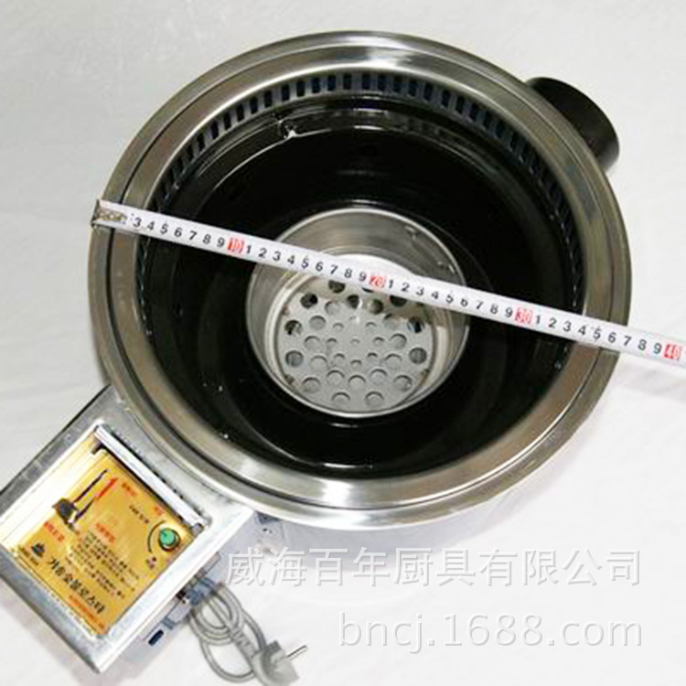 无烟木炭烧烤炉