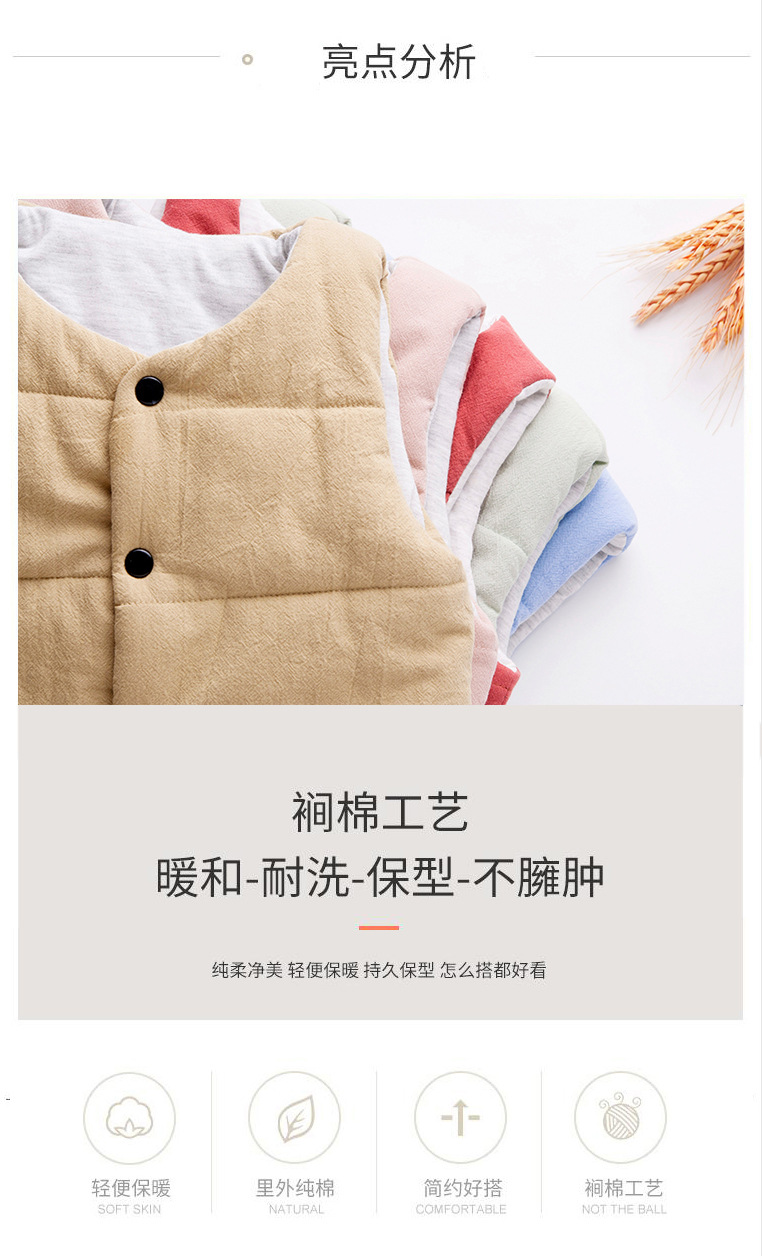 冬款保暖棉坎肩_05
