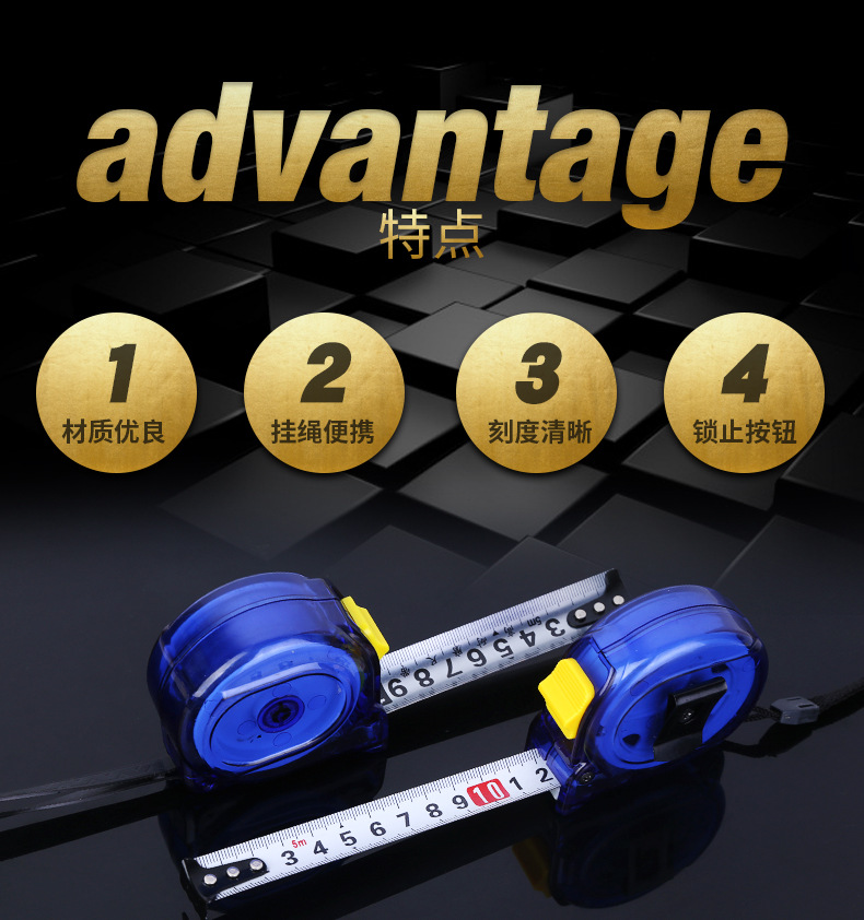 40、蓝透明卷尺_05