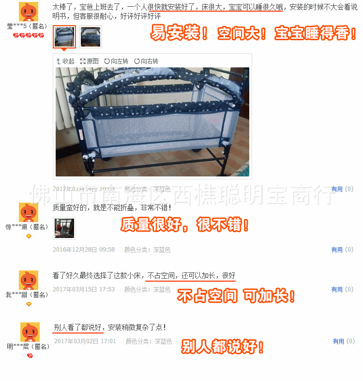 9219详情页-3_13