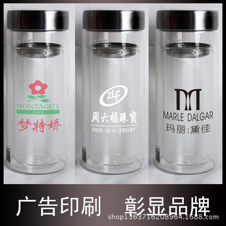 双层玻璃杯 促销礼品