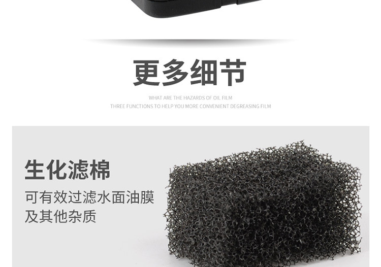 油膜处理器-详情750_10