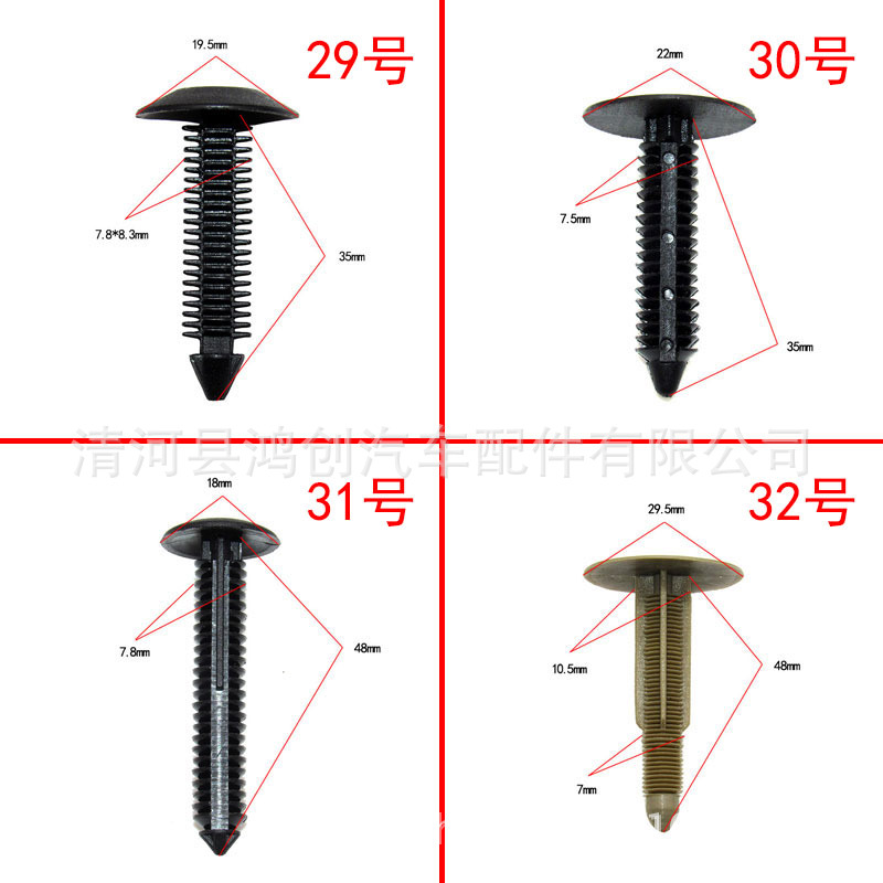 1-(8)