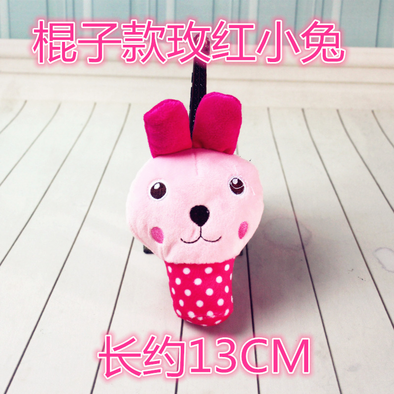 棍子款玫红小兔