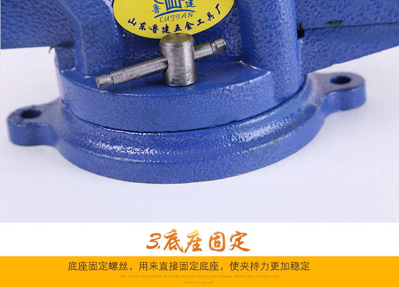 临沂鲁建工具厂_08