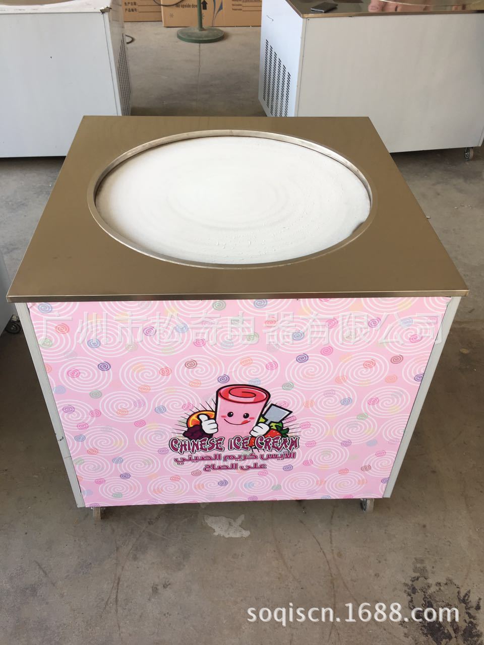 微信图片_20170511160509