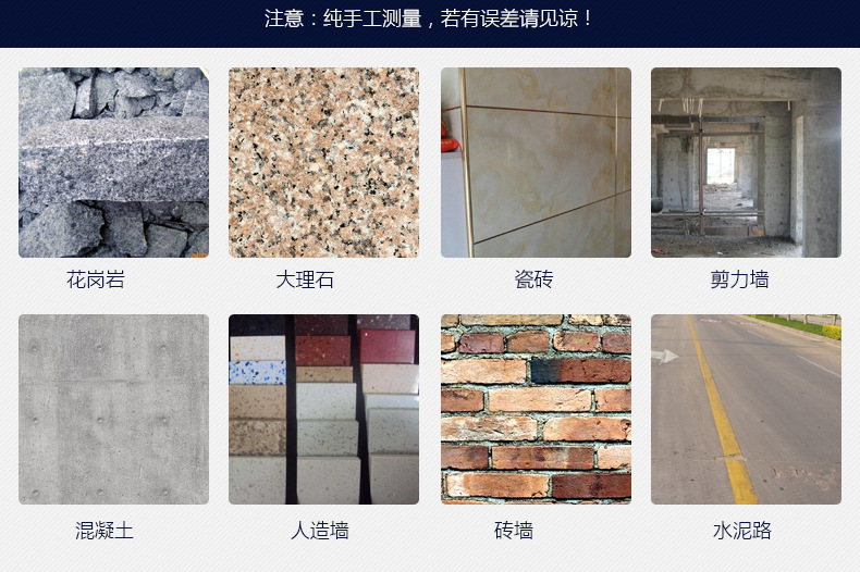 干切霸王新工艺锯片_04